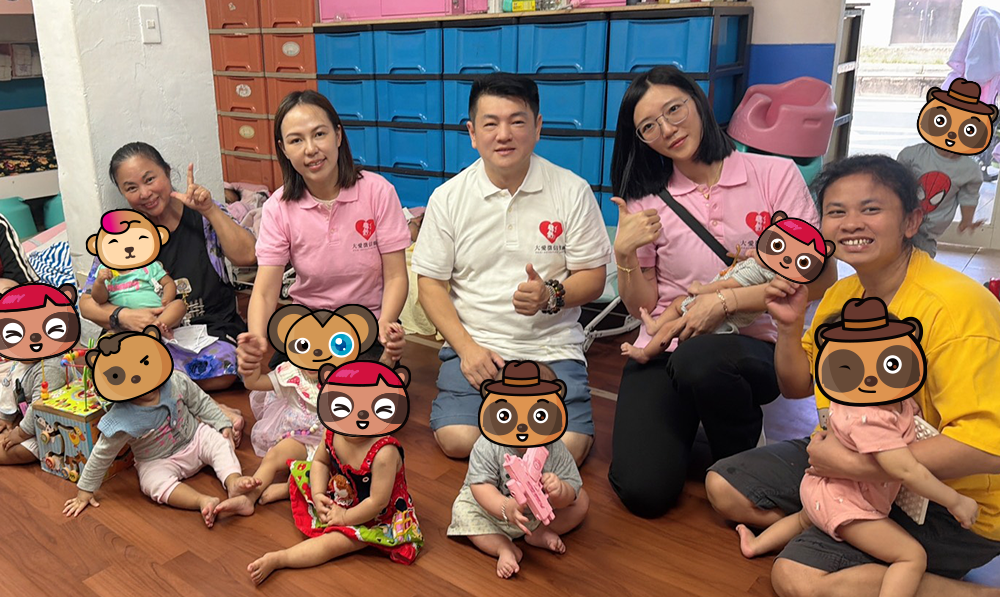 財團法人台灣關愛基金會 | 捐贈物資與款項