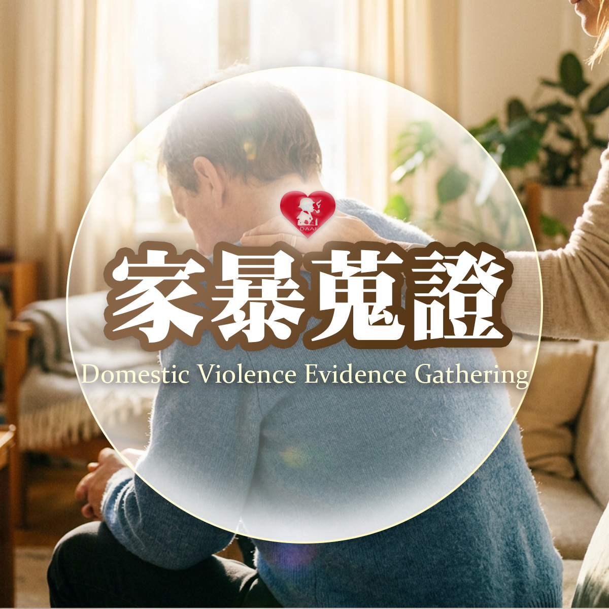 LINE線上客服免費諮詢