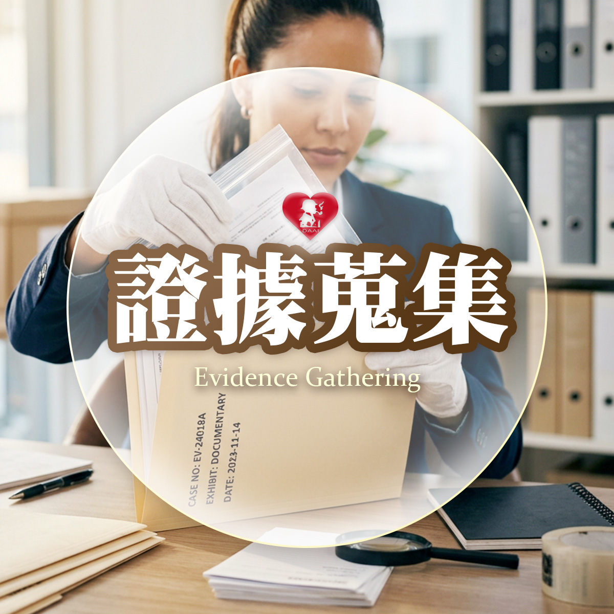 LINE線上客服免費諮詢