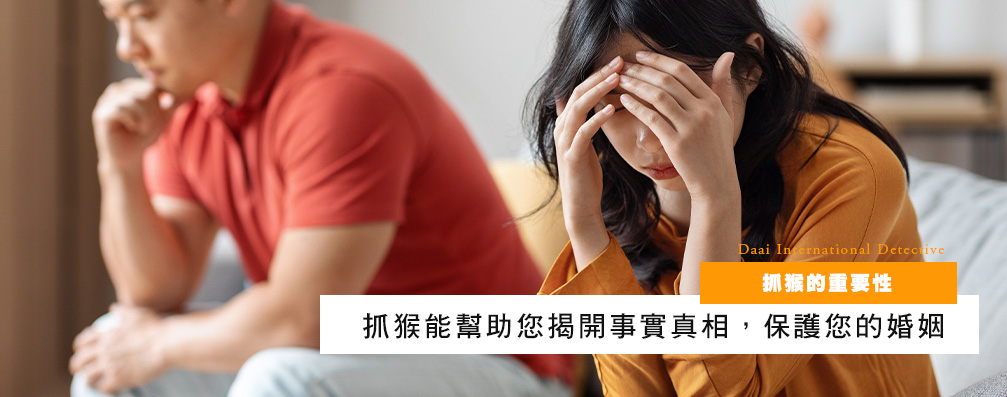 抓猴的重要性