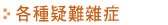 徵信社