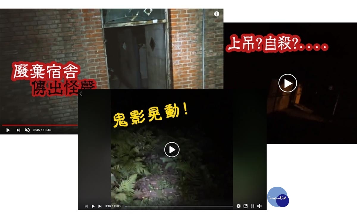 侦探社协助调查
