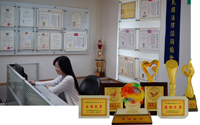 大爱侦探公司