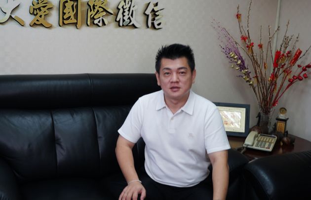大爱侦探公司