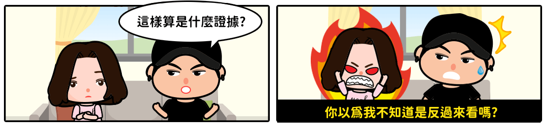 狸侦探生活趣事200716期下
