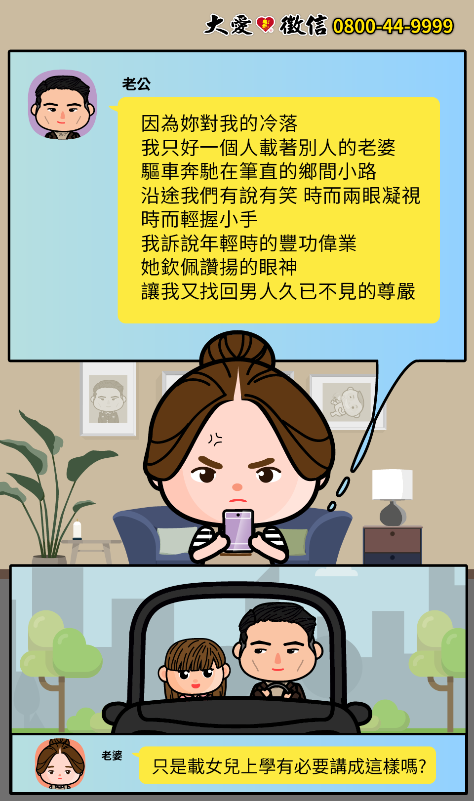 狸侦探出击 201119 期