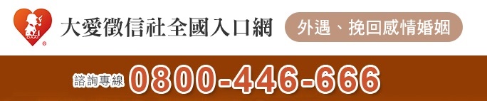 外遇