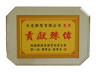 相关证书与奖杯奖状10