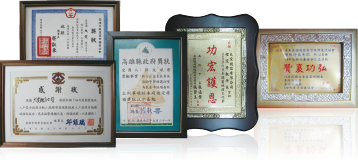 荣誉奖牌