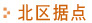 侦探社