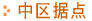 侦探社