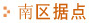 侦探社