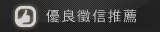 优良侦探社推荐