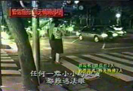 侦探社