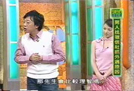 侦探社