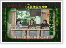 侦探社