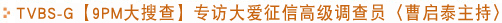 侦探社