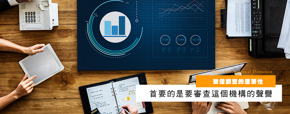 侦探调查的重要性