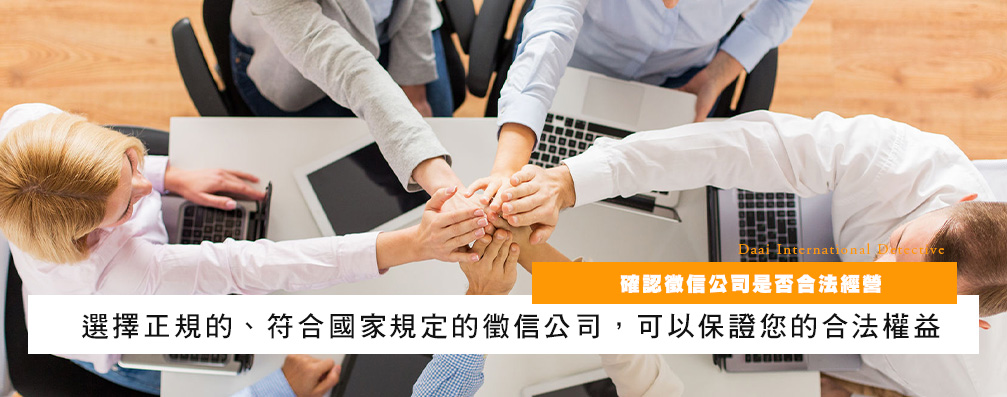 什麽是立案侦探社？