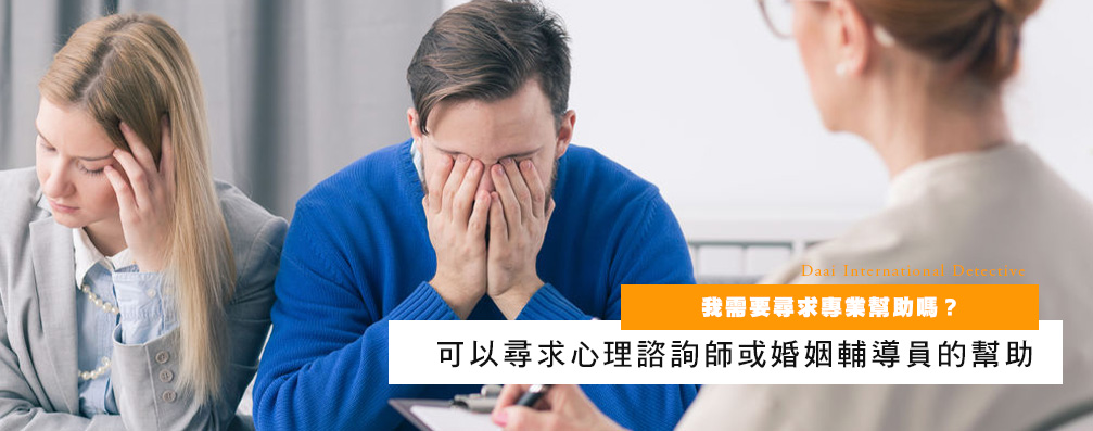 我需要寻求专业帮助吗？
