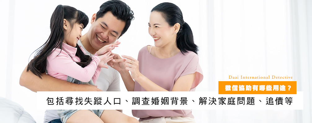 侦探协助有哪些用途？