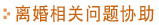 侦探社