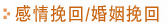 侦探社