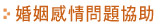 侦探社