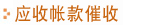 侦探社
