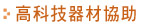 侦探社