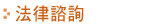 侦探社