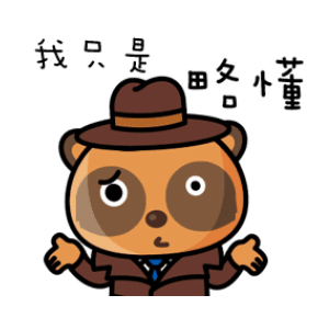 实用篇