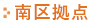 探偵社